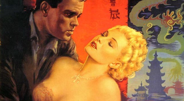 "The Lady From Shanghai" featured image. Detail from the original Italian movie poster.